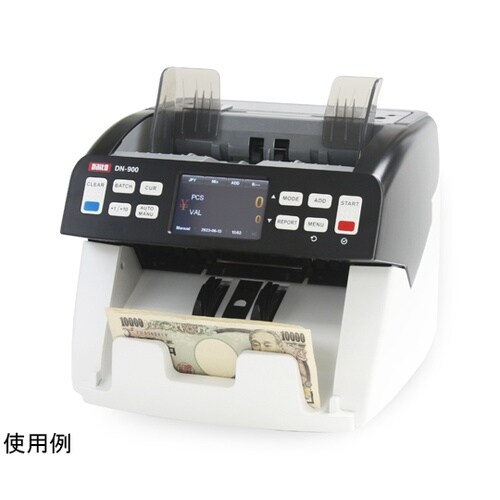 混合金種紙幣計数機 DN−900 DN−