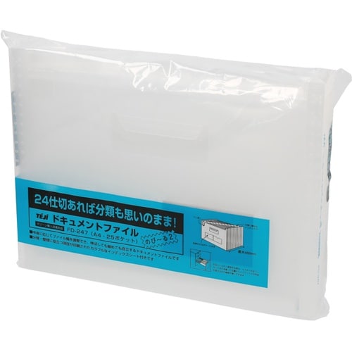 ドキュメントファイル のびーる2 A4