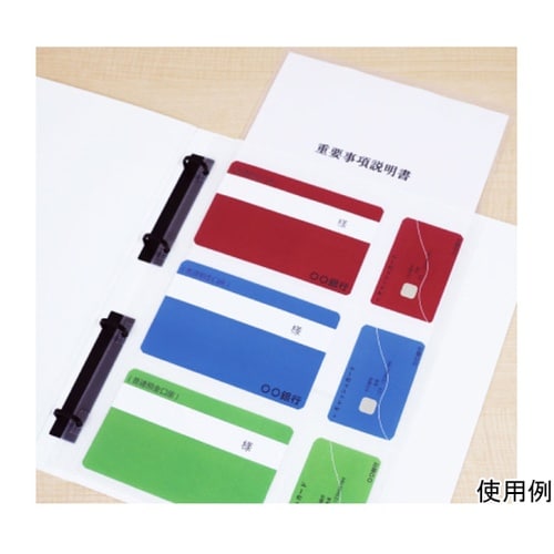 ファイルイットリフィール A4 4穴 銀