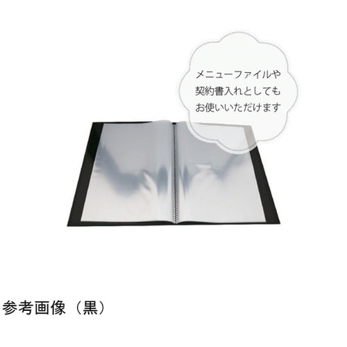 不動産ホルダーA4 タイトル有 スリムタ