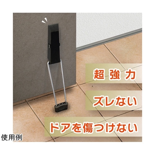 マグネットドアストッパー ゼロスライド