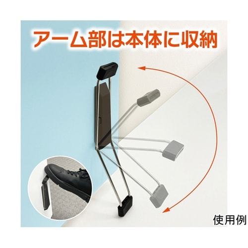 マグネットドアストッパー ゼロスライド