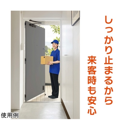 マグネットドアストッパー ゼロスライド