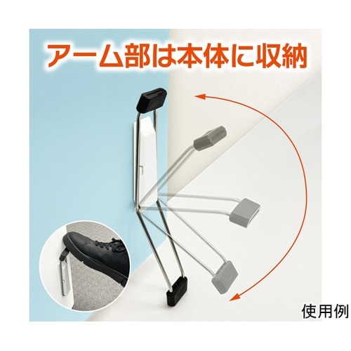 マグネットドアストッパー ゼロスライド