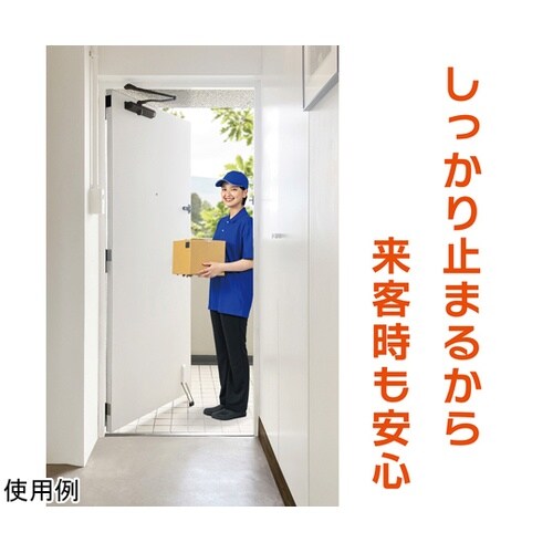 マグネットドアストッパー ゼロスライド