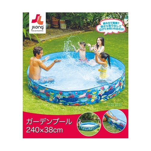 ビニールプール ガーデンプール 240×