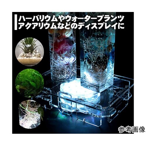 フィギュアステージ ライトアップベース