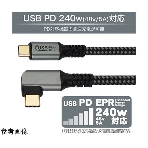 USB4対応240W Type−Cケーブ
