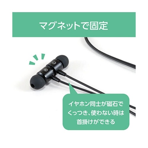 USBイヤホンマイク 軽量タイプ UHP