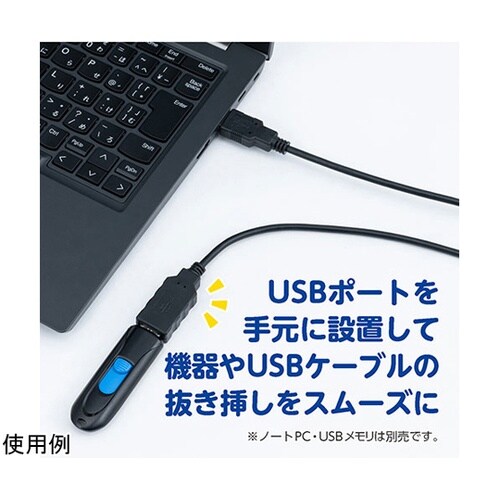 USB2.0延長ケーブル 2m ブラック