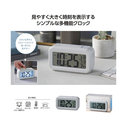 デイリーデスククロック SP−36629