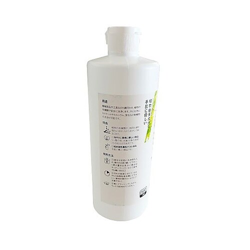 プロ用サビ落とし 500mL 15627