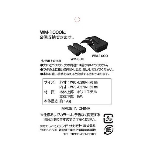 EVAケースハーフ黒 500BK
