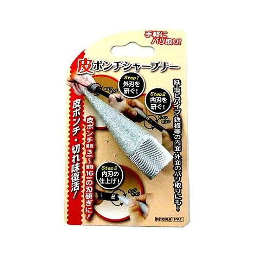 皮ポンチシャープナー 3ー16mm用 1
