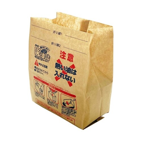 廃油処理 廃油捨て 1セット(2袋入)
