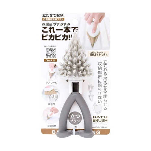 お風呂用すみずみブラシ グレー B330