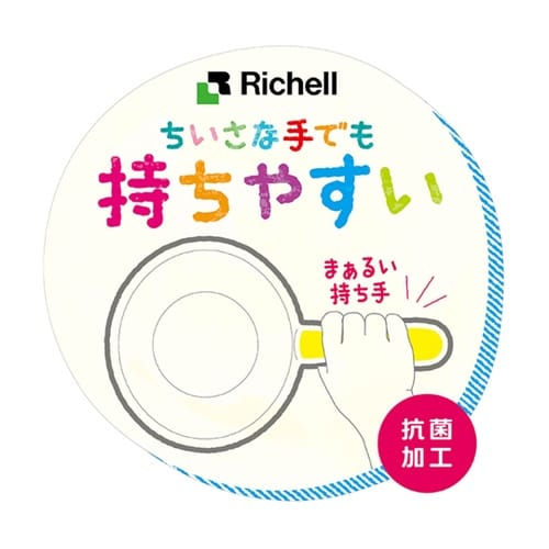 キッズバスグッズ 手おけ