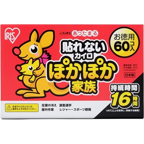 ぽかぽか家族 レギュラー 1セット(60