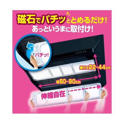 大型レンジフード用カバー 浅型・深型兼用