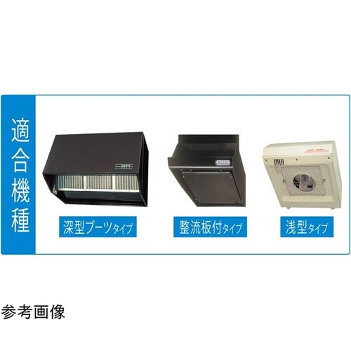 レンジフードフィルター とりかえ専用 フ