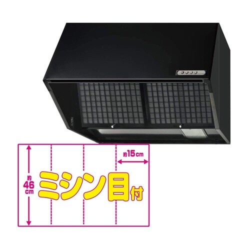 レンジフードフィルター とりかえ専用 ミ