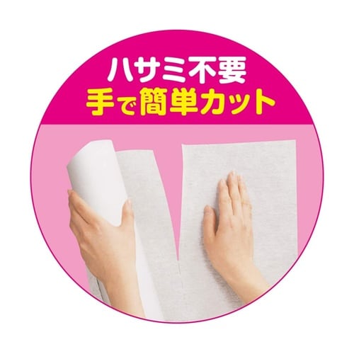 レンジフードフィルター とりかえ専用 ミ