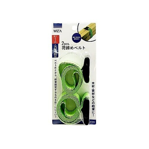 荷締めベルト 幅25mm 長さ1m 1セ