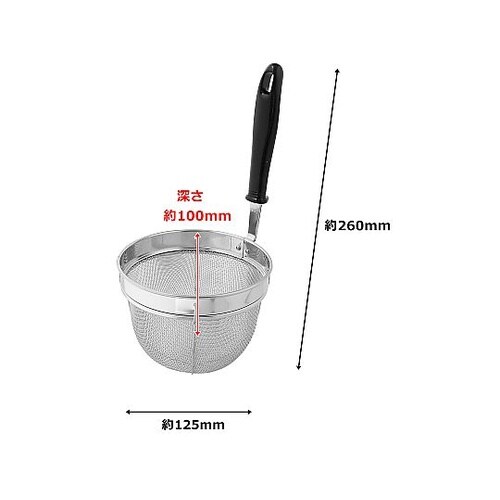 黒柄万能こし PRO仕様 1セット(2個