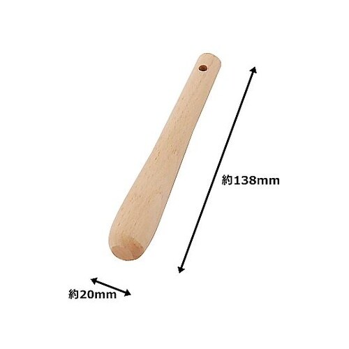 黒柄万能こし PRO仕様 1セット(2個