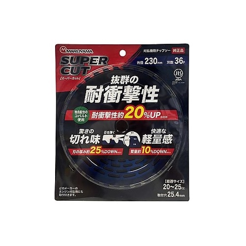 刈払機用チップソー スーパーカット 外径