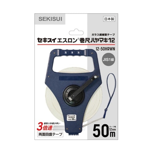 エスロン巻尺ハヤマキ12 12−50HR