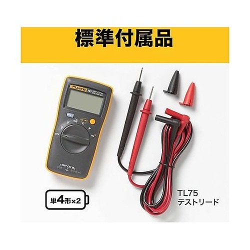 ポケットサイズ・マルチメーター 101