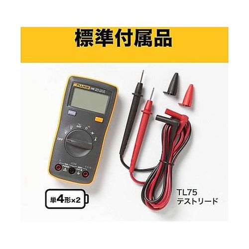 ポケットサイズ・マルチメーター 106