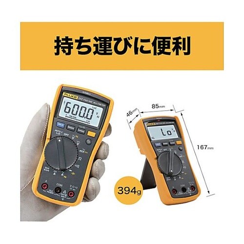 真の実効値マルチメーター 117