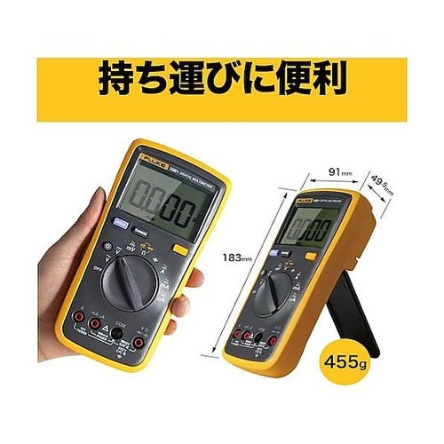 デジタルマルチメーター 15B MAX