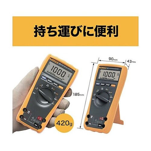 デジタル・マルチメーター(真の実効値)