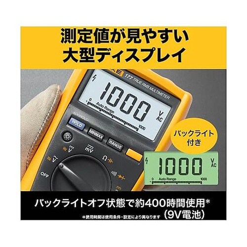 デジタル・マルチメーター 真の実効値・バ