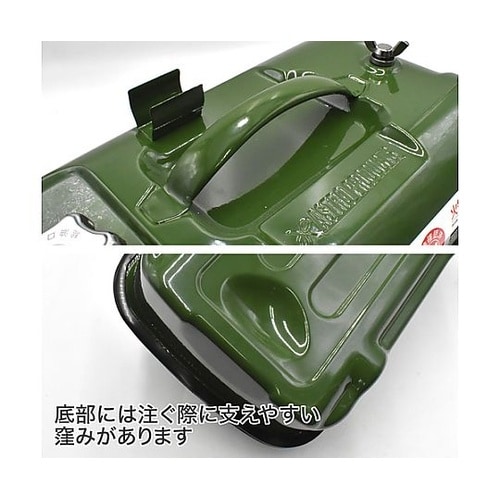 AP 横型ガソリン携行缶 10L