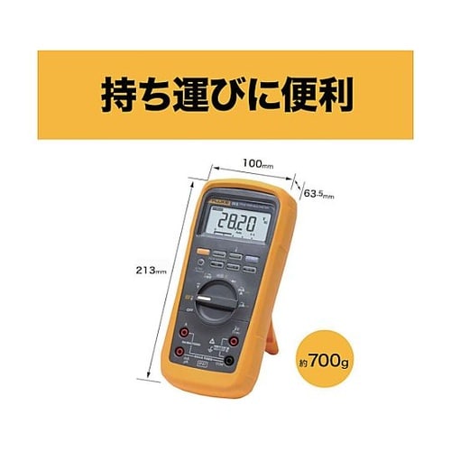 防水・防塵マルチメーター(温度測定機能・