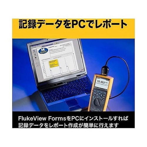 デジタル・マルチメーター 287/FVF