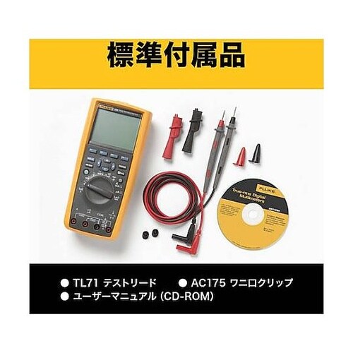 デジタル・マルチメーター 真の実効値トレ