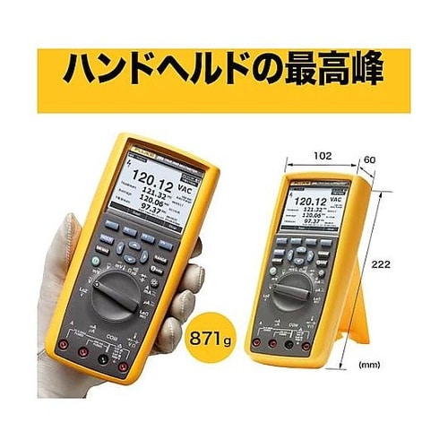 デジタル・マルチメーター 289/FVF