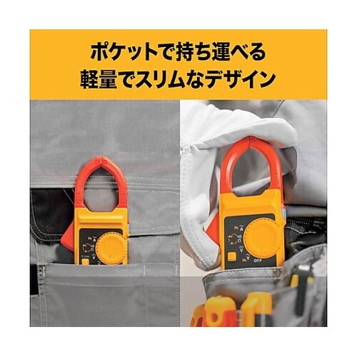 ポータブル軽量クランプメーター 301+
