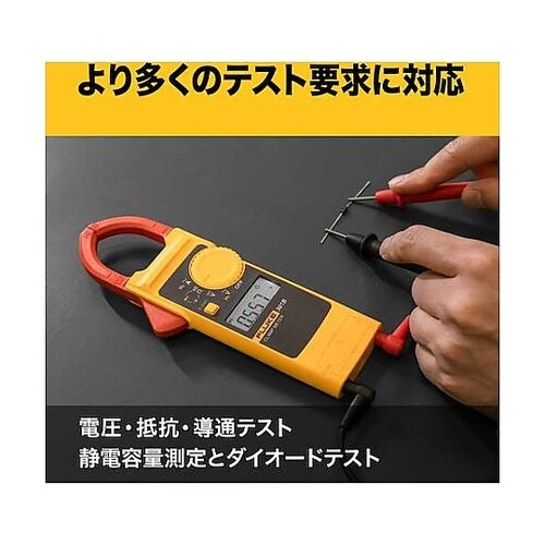 ポータブル軽量クランプメーター 301+