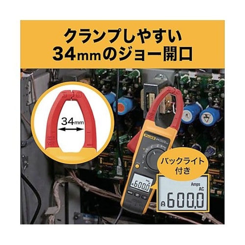 クランプメーター(真の実効値タイプ) 3