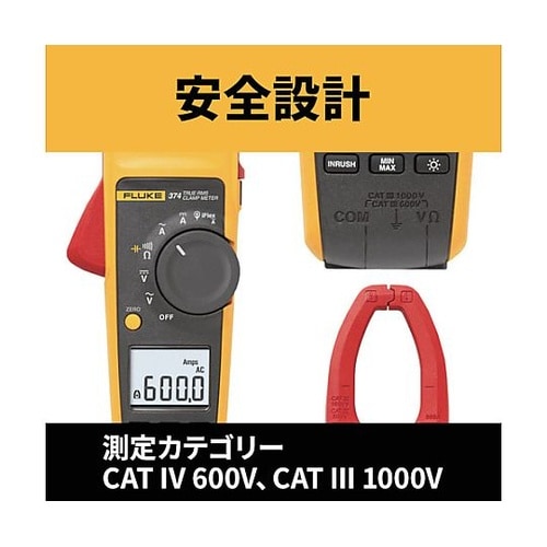 クランプメーター(真の実効値タイプ) 3