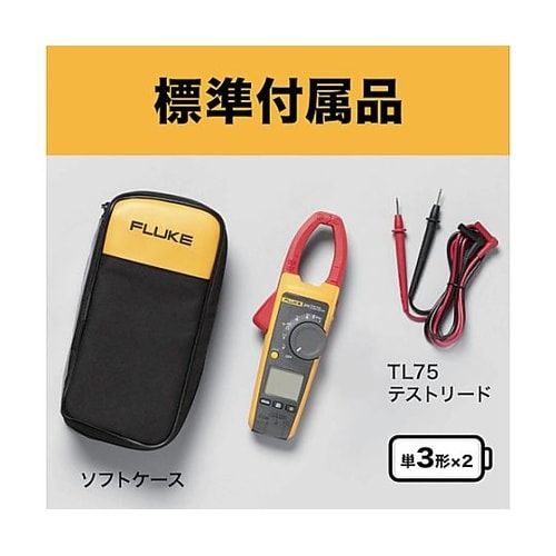 クランプメーター(真の実効値タイプ) 3