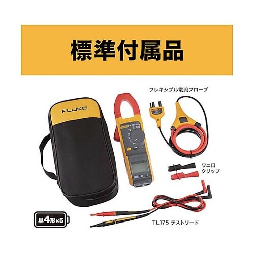 リモート・ディスプレイAC/DC電流クラ