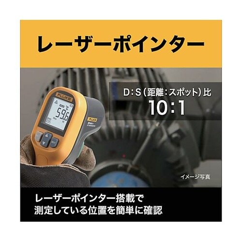 放射温度計 59MAX 59MAX−PL