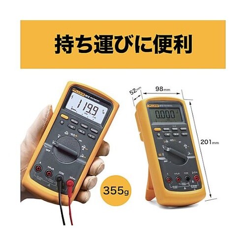 工業用マルチメーター83−5(平均値)